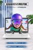 Release Eye Protection Mode Portable DVD Player with Extra Large Narrow 5000mAh High 6 Hours Continuous Region Resume Rotation TV CPRM SD Language