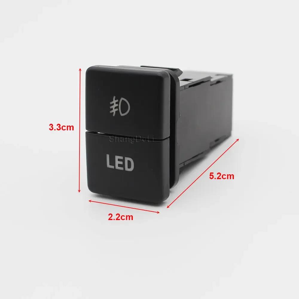 Car Front Rear Fog LED Light Fence gate garage Switch Button with Wire For Camry Corolla Prius PRADO Dual button