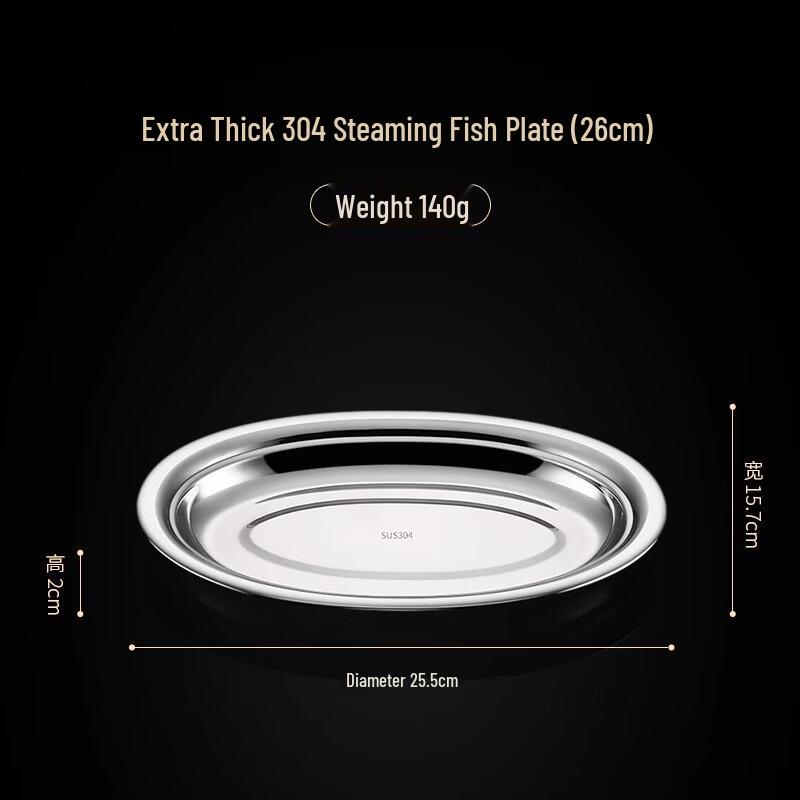 304 Stainless Steel Thickened Oval Deep Fish Steaming Plate