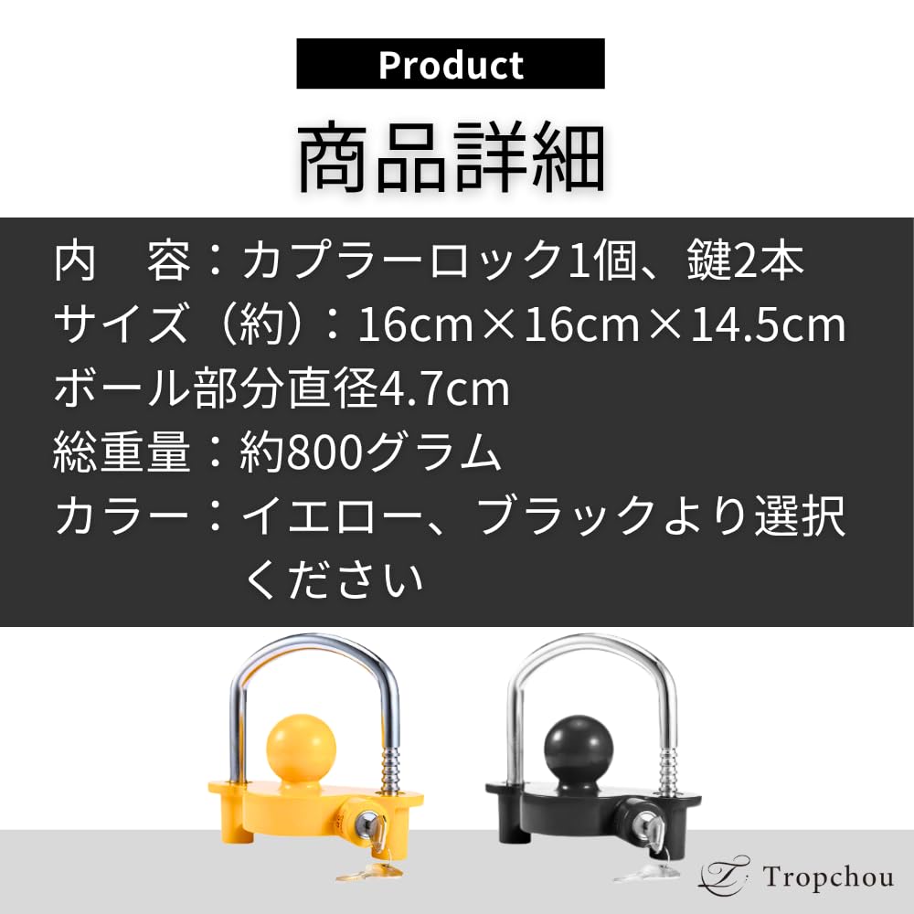 Tropchou Trailer Campervan Anti-Theft Coupler Lock Hitch Ball with Key for Towing (Black)