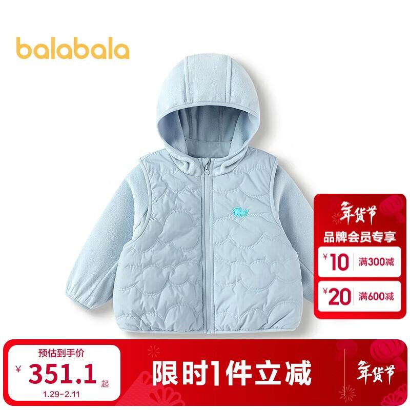 Balabala Kids Winter Padded Jacket Two-Piece Set 90