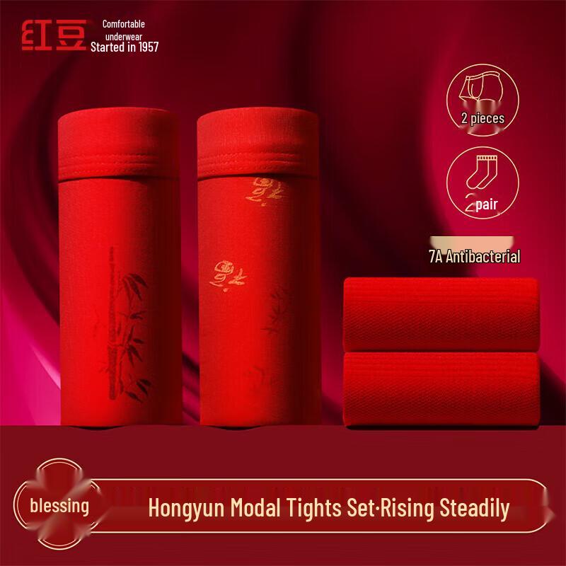 

Hongdou Men s Modal Silk Crotch Underwear & Lucky Socks Set (Red Year Edition) 2XL (180)
