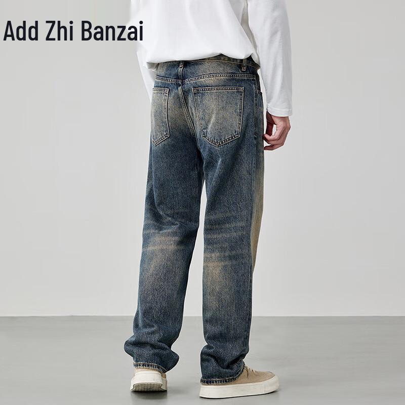 Zengzhi Men's Retro Loose Wide-Leg Jeans