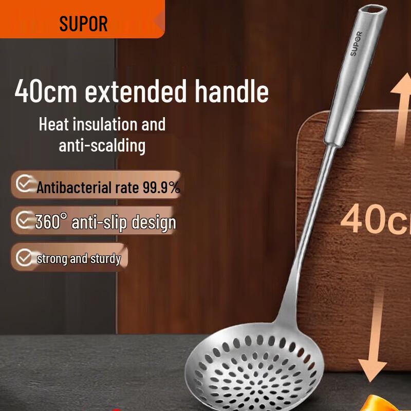 Supor Stainless Steel Kitchen Slotted Spoon