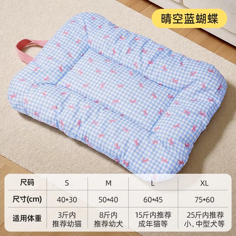 Cat nest cushion Cat cushion Universal summer cat bed Cat sleeping nest Cat sofa Puppy cushion Dog sleeping mat