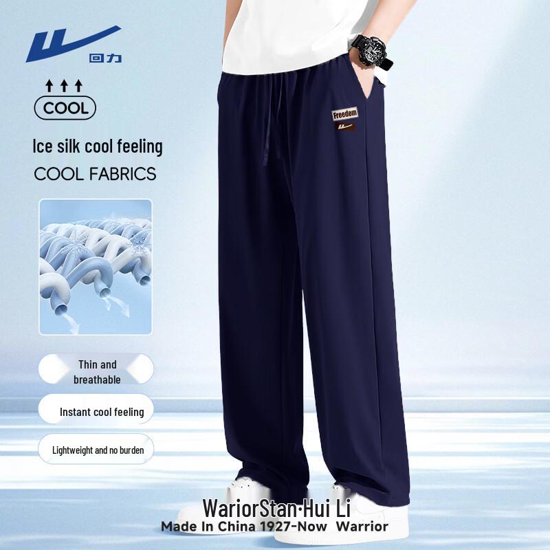 Warrior Men s Ice Silk Straight Casual Pants 3XL