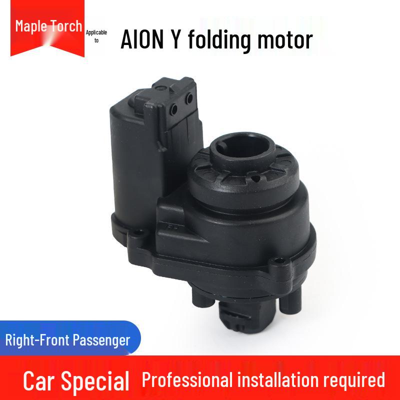 Fits GAC AION Y, S, V, LX, S Plus/Max Rearview Mirror Electric Folding Motor