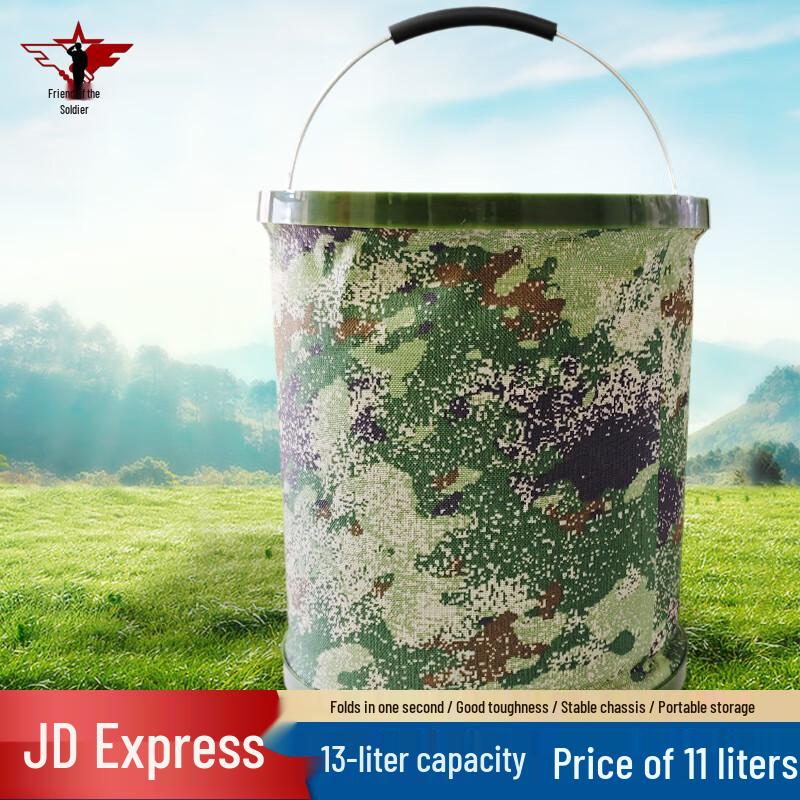 

Camouflage Portable Folding Bucket