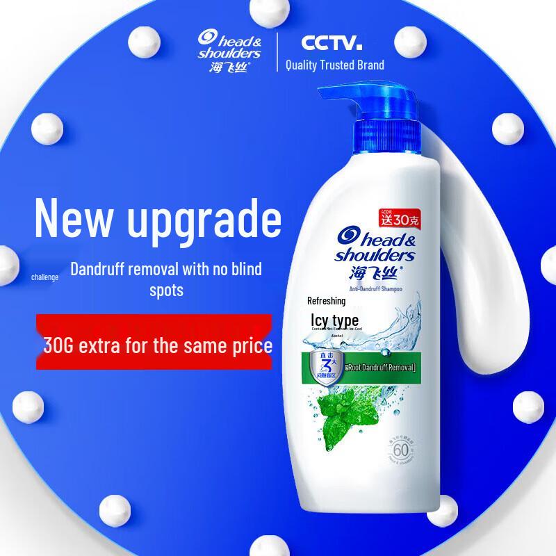 Head & Shoulders Refreshing Cool Anti-Dandruff Shampoo