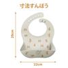 Little Dimsum Baby Silicone Mealtime Set of 2 for Ages Bib, Apron, Soft, Waterproof, Lightweight, (Tiger & Dove) 0-3