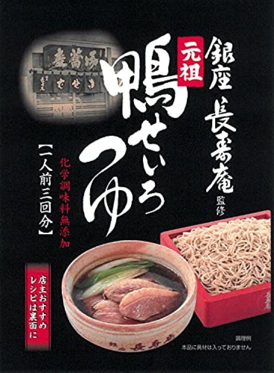 Yamamori Duck Soy Sauce x 3 x 5 packs (50ml packets) чёрный