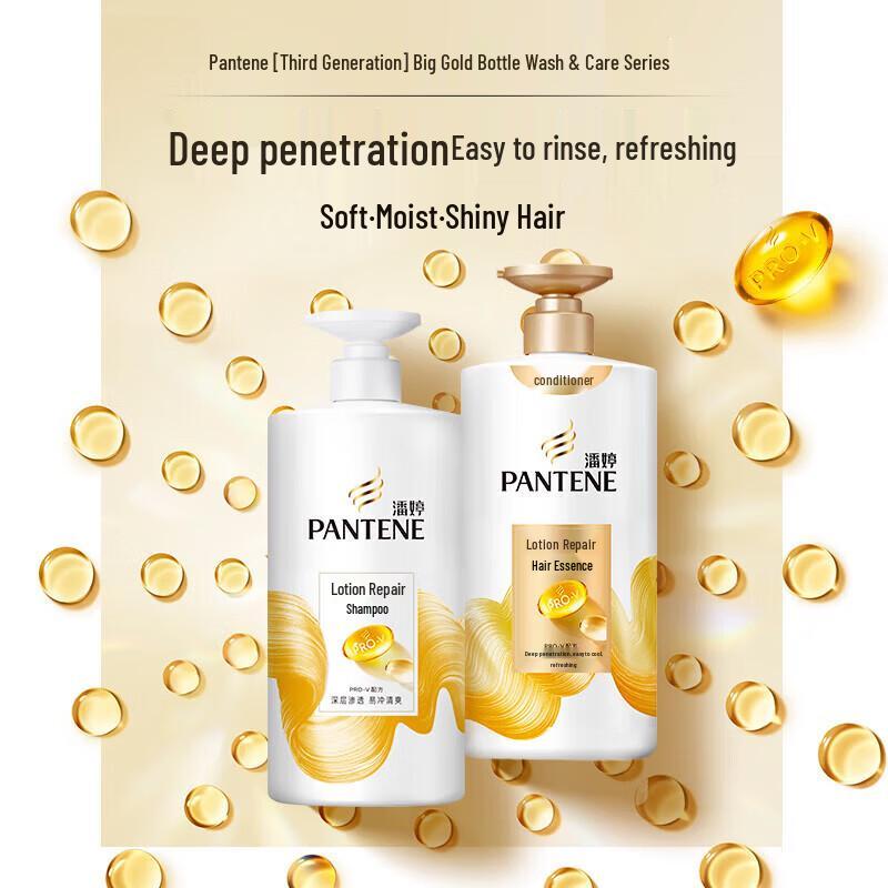 Pantene PRO-V Repair & Moisturize Conditioner