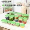 Tupperware 800ml*4 Refrigerator Storage Containers with Colorful Lids, Food-Grade Sealed Fresh-Keeping Boxes for Vegetables and Fruits