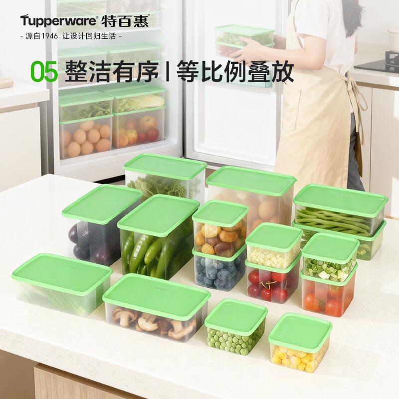 Tupperware 800ml*4 Refrigerator Storage Containers with Colorful Lids, Food-Grade Sealed Fresh-Keeping Boxes for Vegetables and Fruits
