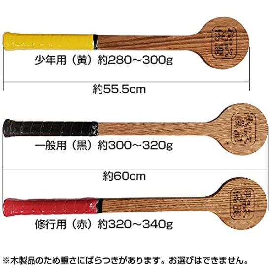 Tenisový idiot Chyť to na ideálním místě Tréninková raketa Sporake Dřevěná raketa Spoon Raketa Rice Shamoji (21 let a 5 měsíců) Obecné použití (Černá)