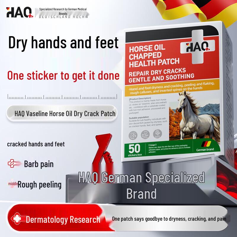 Vaseline Horse Oil Cracked Skin Repair Patch