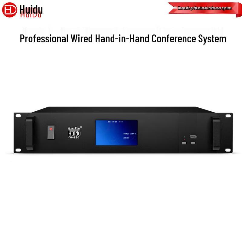 HuiDu YH-890 Series Wired Discussion Conference Microphone System (CN version)