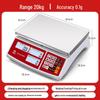 Huachao Gaoke High-Precision Stainless Steel Industrial Counting Scale