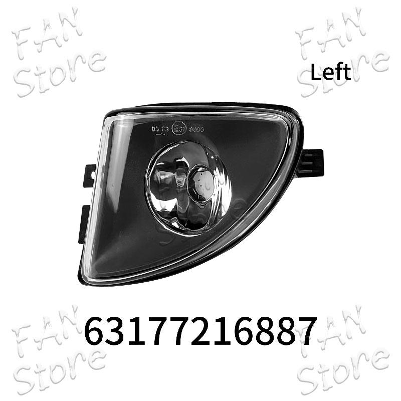 Car Front Bumper Fog Lamps For BMW 5 Series F10 F18 520d 520i 523li 525li 530li 2010-2014 OE 63177216887 63177216888 Auto Parts