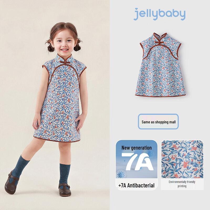 JELLYBABY Girls  New Chinese Style Floral Cheongsam Dress 110