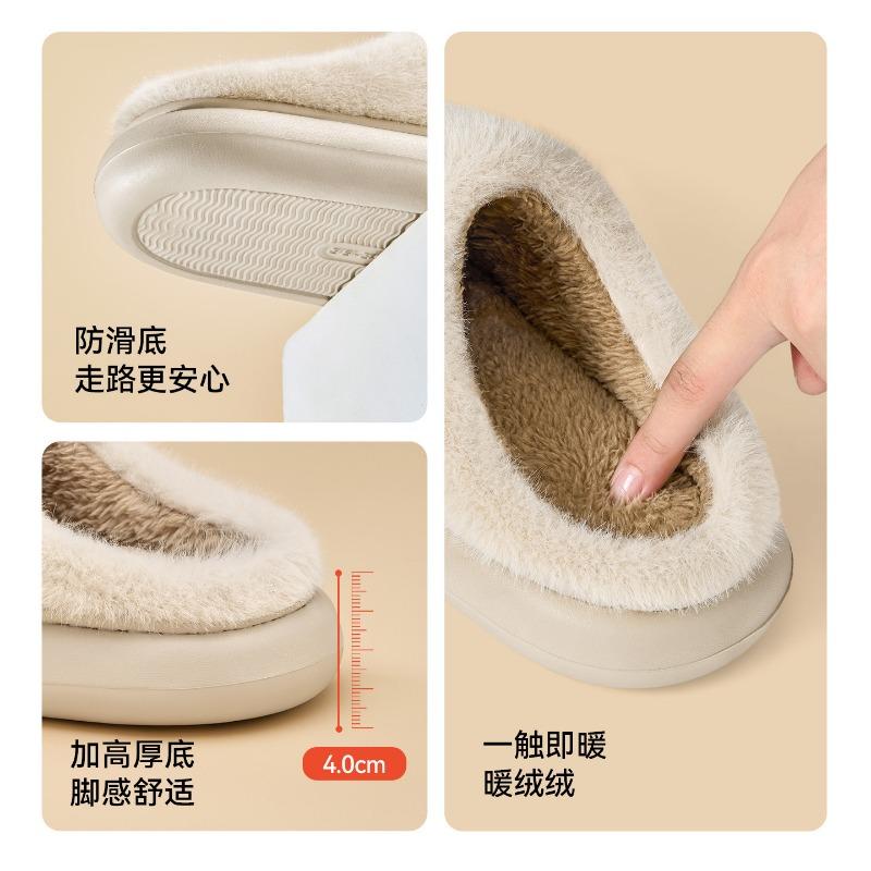 Cotton Slippers Women's Winter Indoor Home Warmth Plush Slippers Antibacterial Household Men's Autumn and Winter