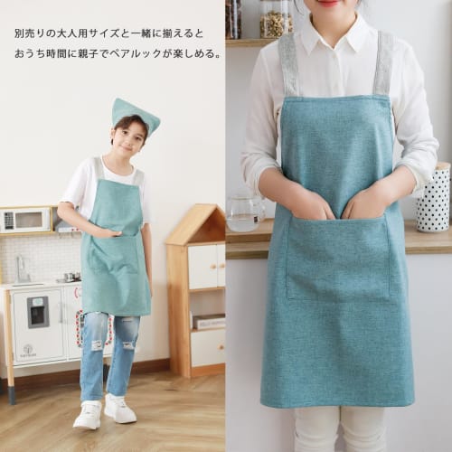 JIAHU Kids Apron Set for Boys and Girls, Easy to Wear, Includes Triangle Scarf and Linen Apron, Suitable for Elementary and Middle School Students, St