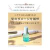 Salon Moon Hair Oil Mist Hair oil that uses the heat of a hair iron to add moisture and shine 80ml