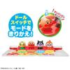 Bandai (BANDAI) Klapperspaß mit vielen Tasten Anpanman sprechender Computer