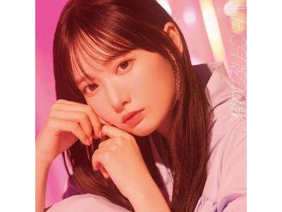 [CD+DVD] Omowase Burikko Tipo A Não Igual ME Edição Nomal KIZM-775 J-Pop NOVO