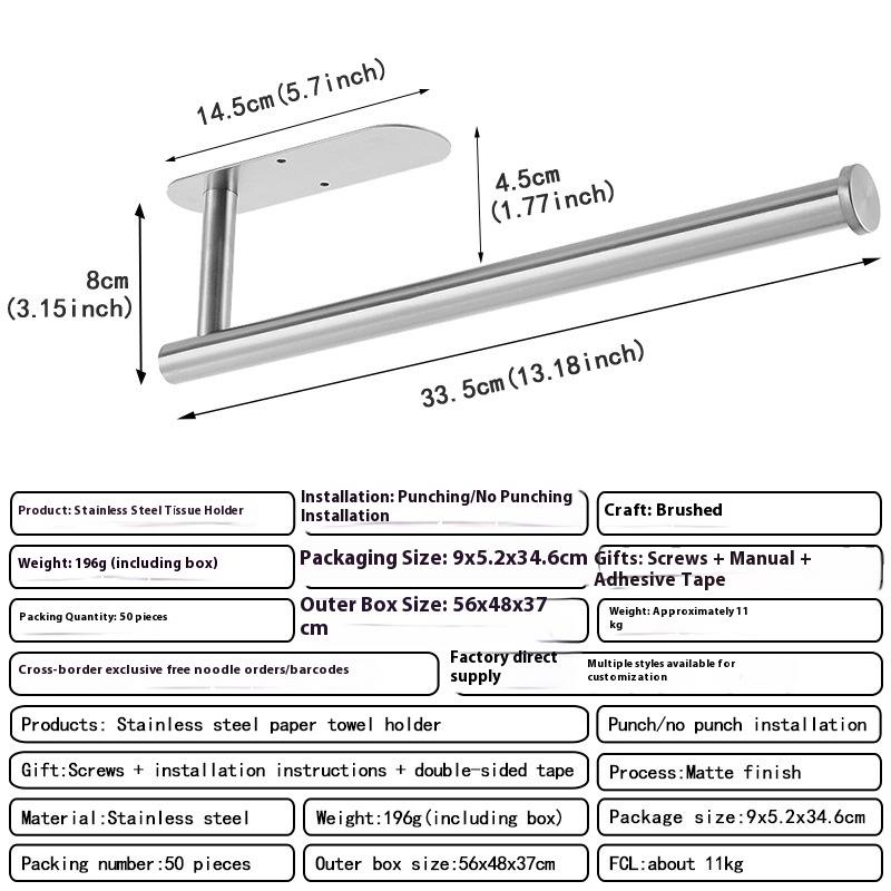 Stainless Steel Toilet Paper Holder - No Drill Bathroom Wall Mount, Easy Install Adhesive Paper Roll Dispenser Bathroom Supply