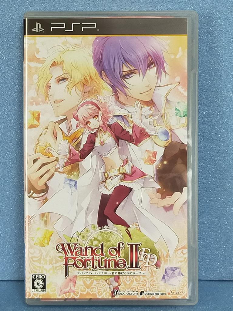 Wand of Fortune 2 FD Epilogue Dedicated to PSP ~An You~ (Standard Edition) -