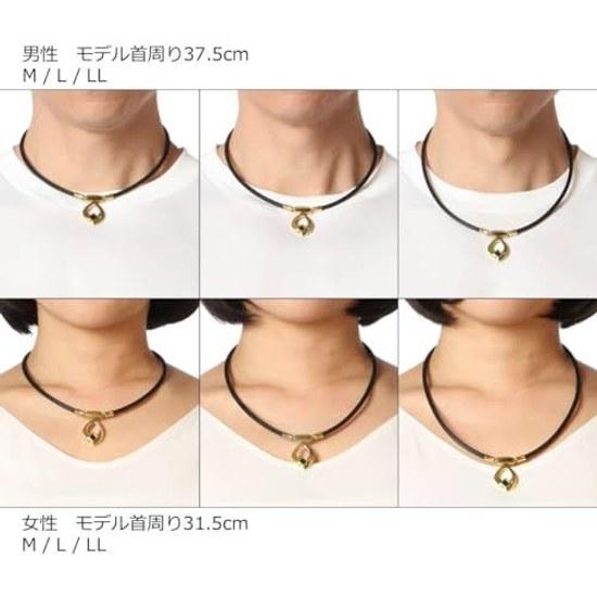 Corantotte Official Limited Towel Set Magnetic Necklace TAO ARC Male Female Shoma Uno Matte Black M (43cm)