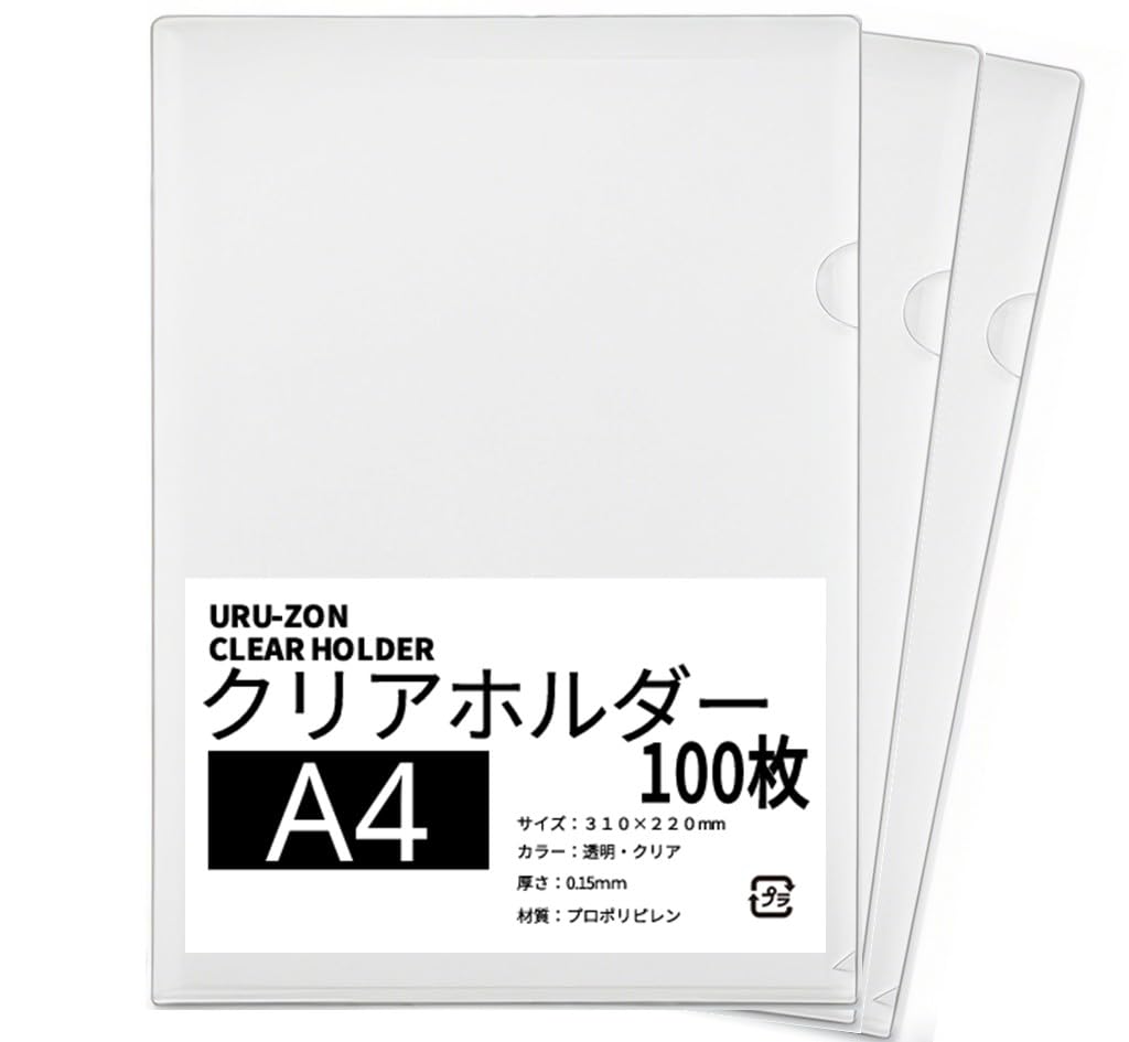 Clear A4 100 310 x 220 mm thick folders, size, sheets, transparent, mm, 0.15 (100 sheets)
