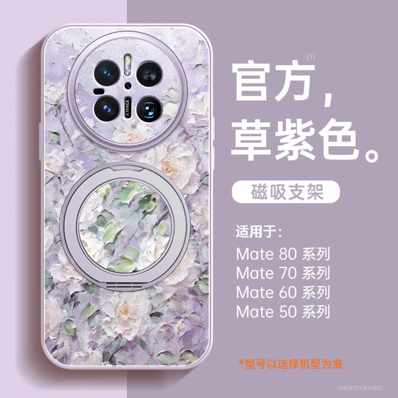 Applicable to Huawei mate11pro mobile phone new case mate11 shell advanced sense female lambskin mate11pro