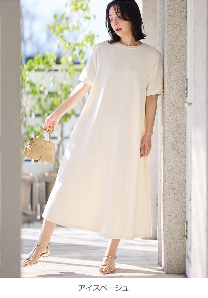 ANGELIEBE Maternity Nursing UV Cotton Soft Short Flared Loose and Size Ice Beige Dress, Protection, Blend, Sweatshirt, Sleeve, Dress, Fit, Pre-