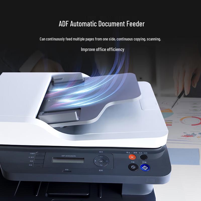 HENGANJIE P-M3026DNM A4 Black & White Laser Multifunction Printer CN Plug (adapter Included)