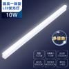 Haian Support 20W LED Fluorescent Light, Integrated Fixture, T5 Straight Tube, 10W, 60cm, High Brightness, 6500K Daylight, Kitchen Bar Light, Base