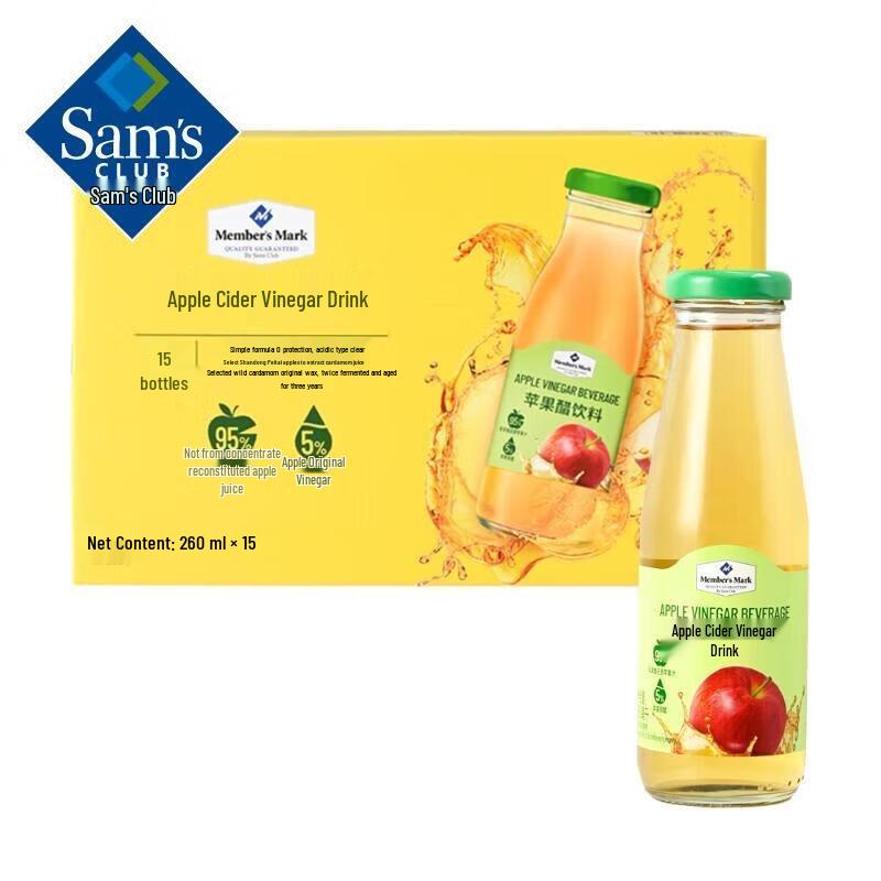 Ximai Apple Cider Vinegar Drink