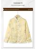 Thickened Retro Chinese-Style Cotton Jacket with Frog Buttons