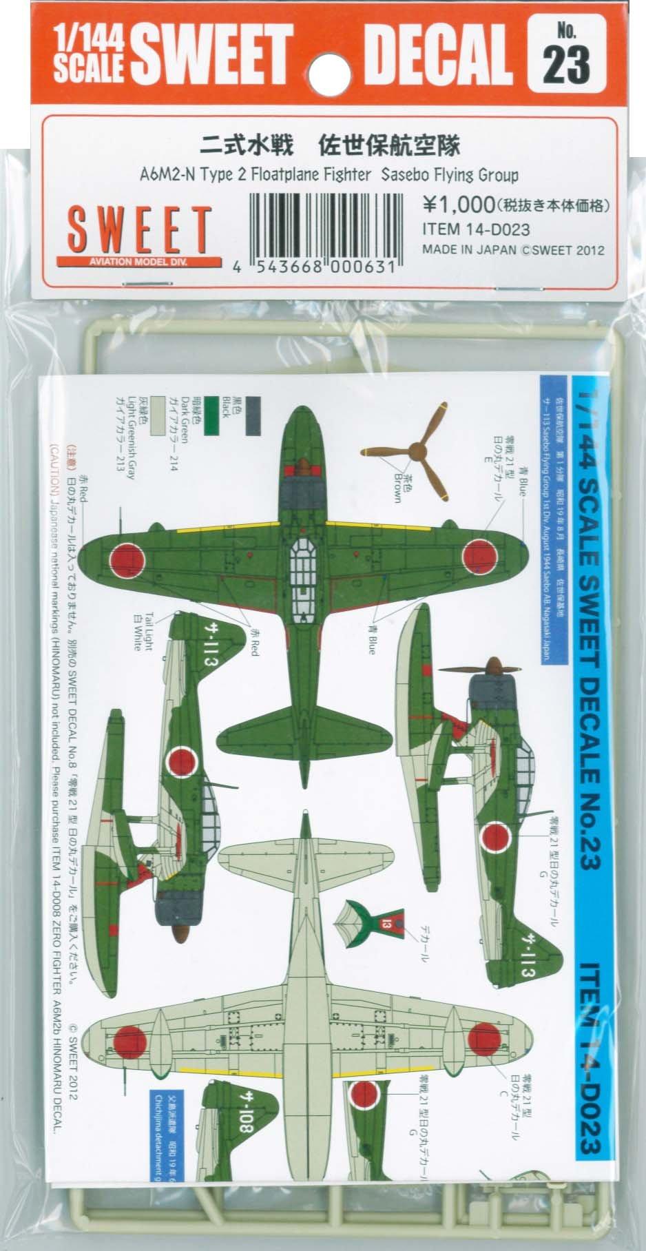 

Sweet Type 2 Seaplane Fighter Sasebo Air Group 1/144 14-D023