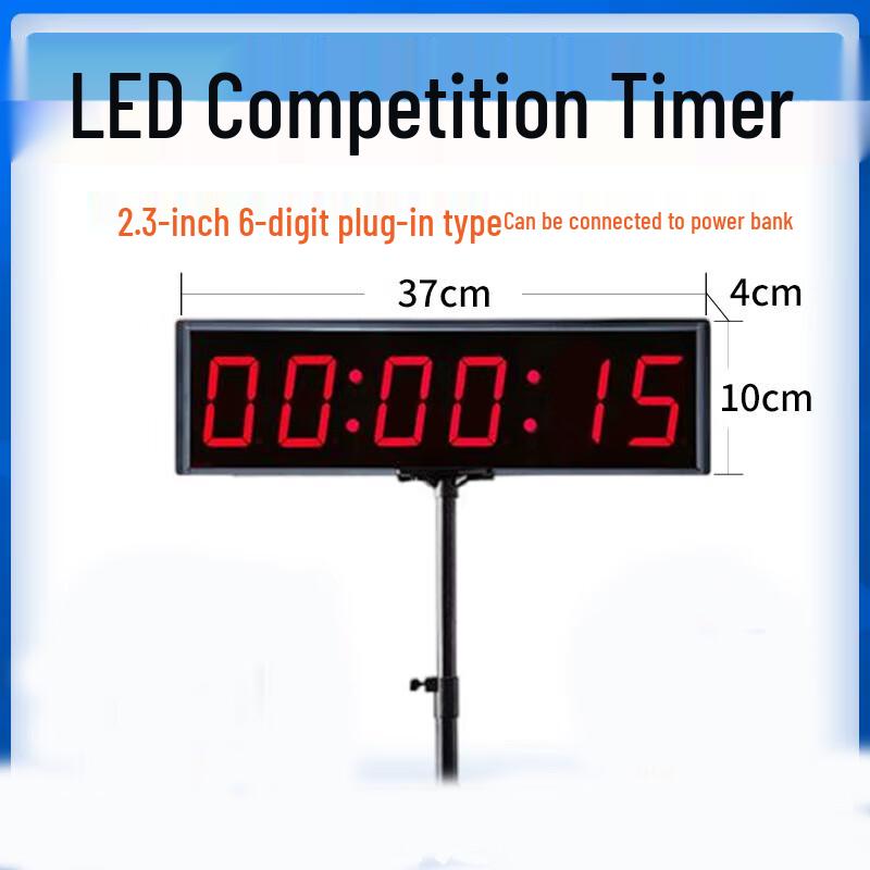 Wuyan Outdoor LED Digital Competition Timer