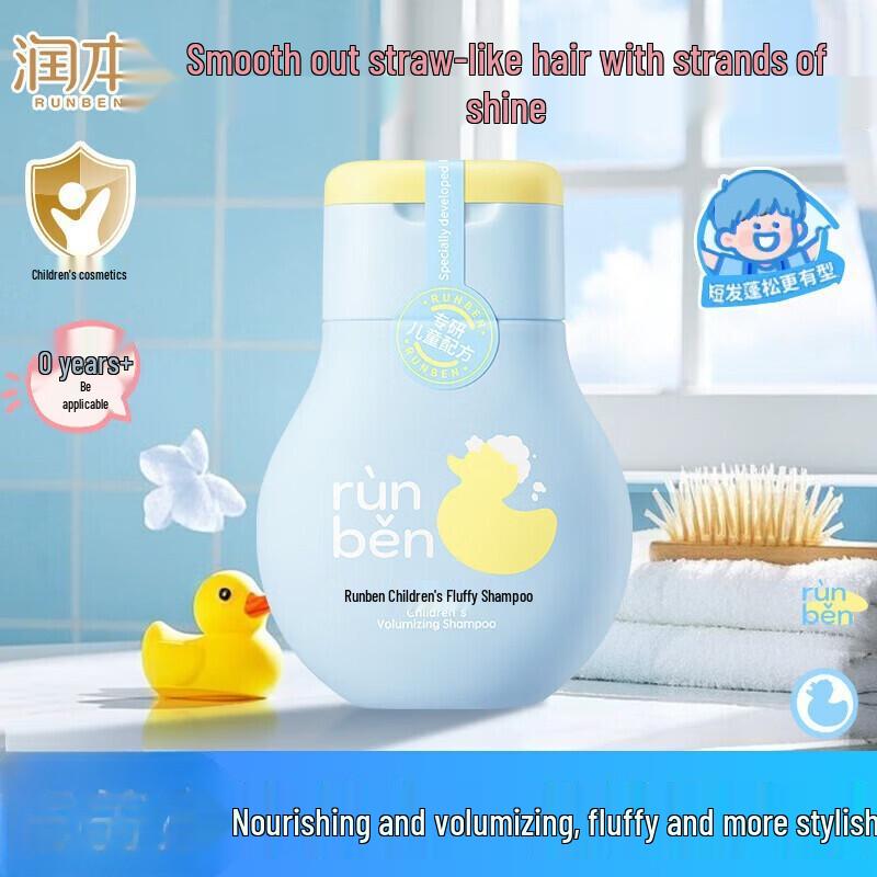 RUNBEN Baby Kids Fluffy Shampoo