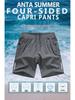 Men's Summer Quick-Dry Ice Silk Loose Sports Shorts - Casual Beachwear