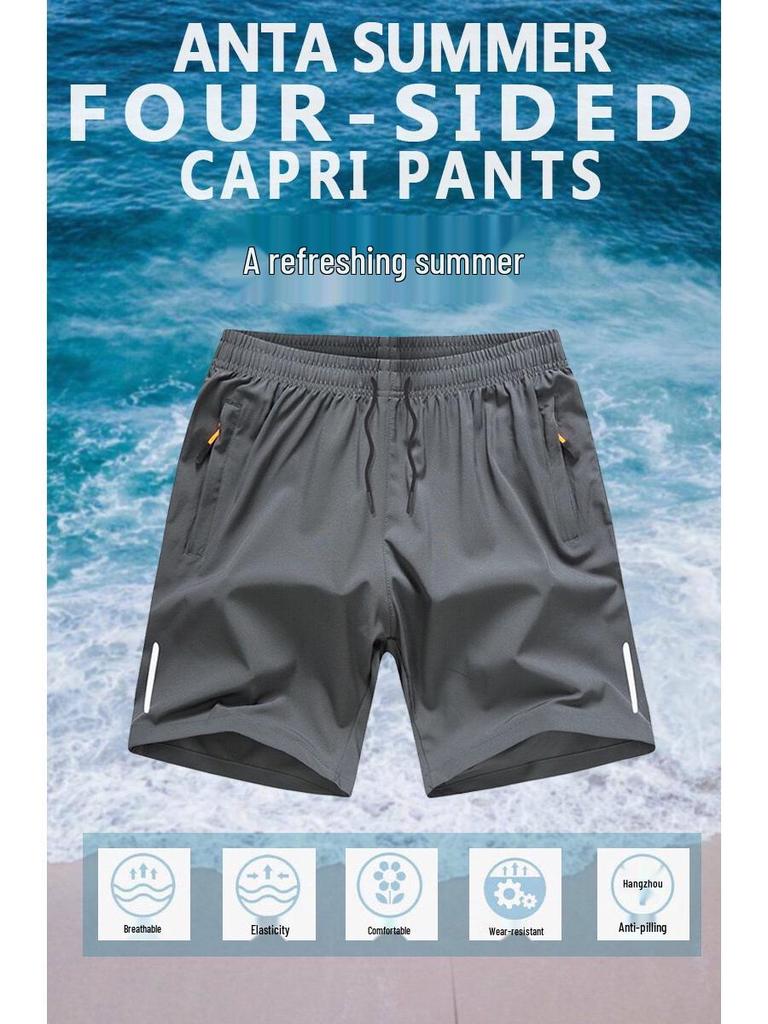 Men's Summer Quick-Dry Ice Silk Loose Sports Shorts - Casual Beachwear