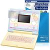 MIYAVIX Made In Japan Chiikawa Learning PC Compatible Screen Protector Film, Blue Light Cut, Eye-Fri