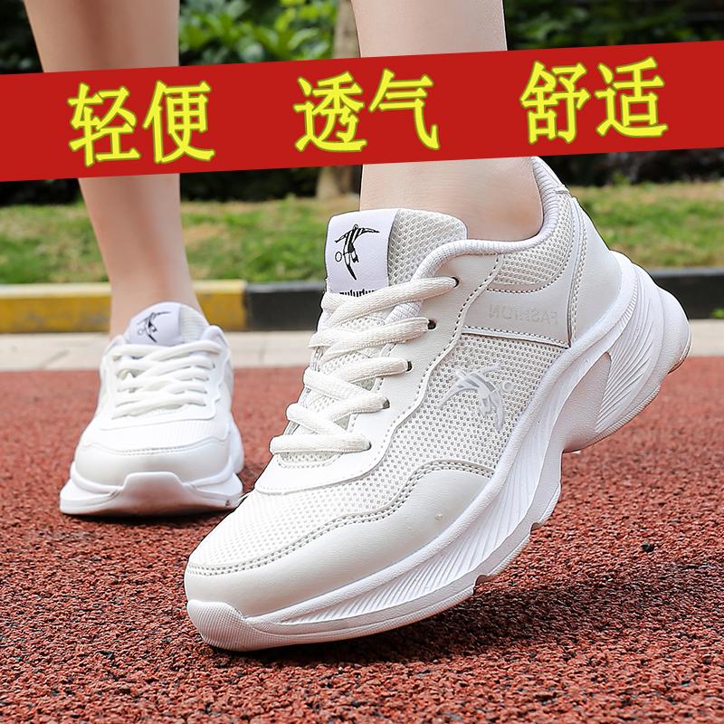 Joni Dan shoes lightweight running shoes spring and autumn new mesh breathable running shoes lightweight shock absorption travel casual shoes