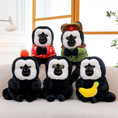 Cute White-faced Monk-faced Monkey Plush Toy Children's Soothing Banana Monkey Doll Flower Jacket Monkey Home Military Coat