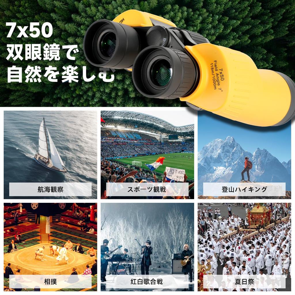 BOSTRON True 7x Fully for Live Tactical Nature Bird Outdoor DIY Japanese Instruction Manual Sumo Kabuki and Field Trips Binoculars, Magnification,