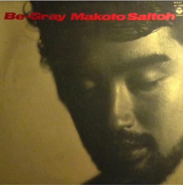 

LP Record MAKOTO SAITO - Be-gray AF7289 COLUMBIA 1984 Japan Japanese Pop/Rock