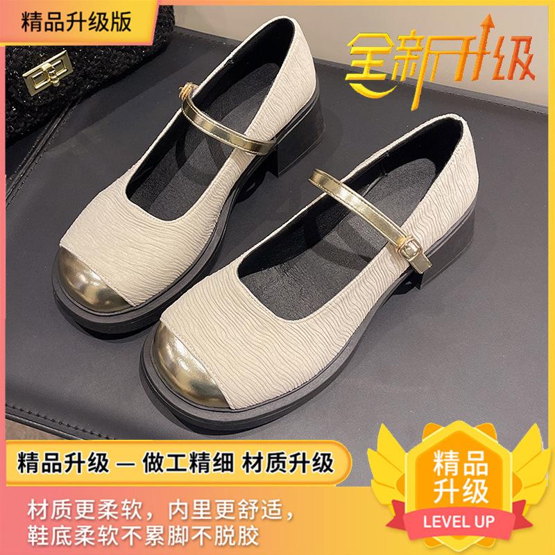 Mary Jane French Small Fragrant High Heels Platform Spring and Summer New High-end Evening Single Shoes Fashionable Small Leather Shoes